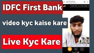 IDFC First Bank Video Kyc kaise kare - IDFC First Bank video kyc kaise kare Mobile Se