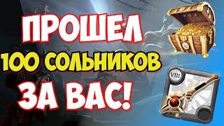 САМЫЙ БЕЗОПАСНЫЙ СПОСОБ ФАРМА СЕРЕБРА НА ПРЕМИУМ ДЛЯ НОВИЧКА В АЛЬБИОН ОНЛАЙН!