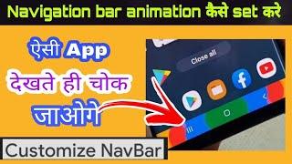 MIUI 12 Enable Navigation Bar Gestures and New Animation | How to Enable Navigation Bar in MIUI 12