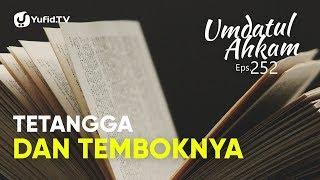 Umdatul Ahkam, Eps.252 Hadits ke-297 (Tetangga dan Temboknya) - Ustadz Aris Munandar