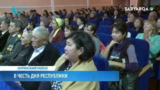 Нуринский район В честь Дня республики