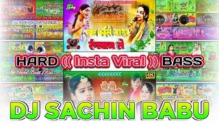 धमाकेदार #nonstop Song | Dj Sachin Babu Bass King _New Bhojpuri Nonstop Dj Song_Hard Bass Mix #remix