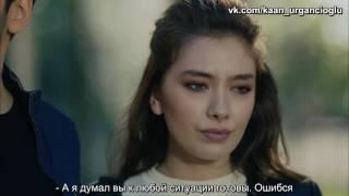 "Kara Sevda" / "Черная любовь" отрывок 30 серия "Жена начальника работает мало" (рус.суб)