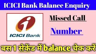 Icici bank balance enquiry number, Icici balance enquiry number,icici bank balance check number,