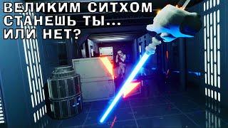 Лучшая боёвка на световых мечах!!! Star Wars Jedi Knight Jedi Academy VR обзор