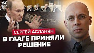 ️АСЛАНЯН: Путин и Нетаньяху в ГААГЕ? Условия Окончания войны. ХОДОРКОВСКИЙ о ситуации в Украине