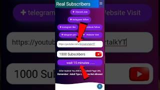 15 मिनट में 1K Subscriber |Subscribe kaise Badhaye |how to increase subscribers on youtube channel