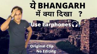 Bhangarh Mystery Clip | भानगढ़ के भूतो की सच्चाई | | Prince Singh