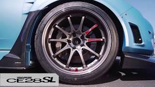 Volkracing CE28SL Short Commercial