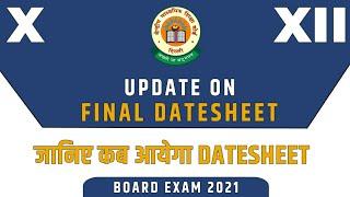 Big Update | CBSE 10th & 12th Board Exam 2021. Final Datesheet on 2nd February. Complete detail here