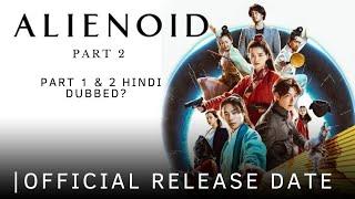 Alienoid Part 2 Release Date | Alienoid Hindi Dubbed | Alienoid Part 2 Trailer | Every Details