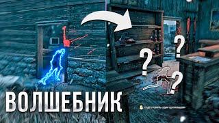 Спалил Скрытого Читера Dead by Daylight