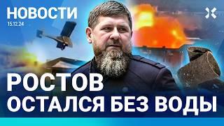 ️НОВОСТИ | АТАКА НА ЧЕЧНЮ | МЕДВЕДЕВ РАСШИРЯЕТ РОССИЮ | РОСТ ПРОДАЖ ВАЛЕНОК |НОВЫЙ ПРЕЗИДЕНТ ГРУЗИИ