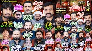  Live Majlis-e-Aza | 5 jamadi-ul-sani 2024 | Sultanabad Gujrat || Raza Production