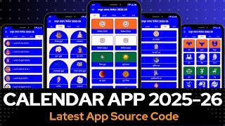 Thakur Prasad Calendar 2025-26 App Project Source Code Overview