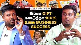 Customers- ஐ மீண்டும் வரவைக்கும் யுக்தி | Gifts மூலம் தொழில்வளர்சி பெரும் ரகசியம் | Branded Gifts