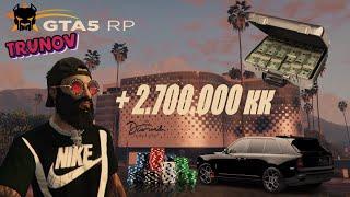 КАК ПОДНЯТЬ В КАЗИНО  2.700.000 КК НА GTA5 RP Eclipse | Гуру Казино | Угадываем Числа