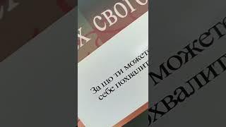 Мак-консультація онлайн в п'ятницю! Авторська колода, завжди на результат. Є в продажі. #онлайн