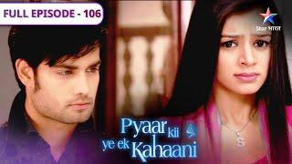 Pyaar Kii Ye Ek Kahaani | Danish aur Siddharth ki hui ladaai | FULL EPISODE 106