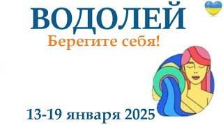 ВОДОЛЕЙ  13-19 января 2025 таро гороскоп на неделю/ прогноз/ круглая колода таро,5 карт + совет