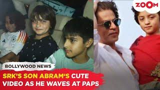 AbRam Khan adorably waves at paps as he leaves Sohail Khan's son's birthday bash