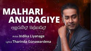 MALHARIDA  ?   ANURAGIDA ? Lyrics - Tharinda Gunawardena  Artist- Indika Liyanage