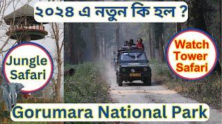 Gorumara National Park || Dooars Tour 2024| | Jeep Safari || Dooars Jungle Safari Full Details | |