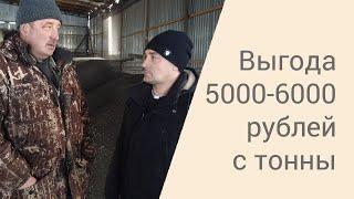 Уборка и сушка подсолнечника. Конвейерная зерносушилка ASM-AGRO-34