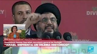 Informe desde Beirut: secretario general de Hezbolá reaparece y arremete contra Israel