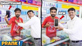 Breaking Customer's Phone And Giving Them New - Prank | आज तो मार खानी पड़ी 