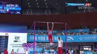 Sun Wei HB TF 2019 Chinese Nationals