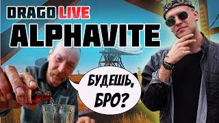 Забухал с бомжом на 1-м курсе! I Алфавит на Drago LIVE!