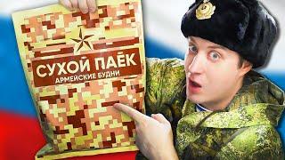 НОВЫЙ ИРП РОССИИ! НАКОНЕЦ ТО! Такого в армии еще не было!