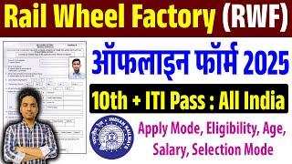 Rail Wheel Factory Apprentice Offline form Kaise bharen | RWF apprentice job 2025