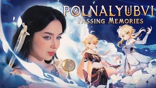 polnalyubvi - Passing Memories (Genshin Impact) / Russian Cover