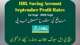 HBL Saving Account Profit Rates September 2024 | HBL Profit Updates