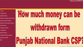 How much money can be withdrawn form Punjab National Bank CSP?