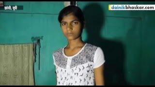 School Girl Design Anti Rape Belt For Rs 250 for Women Safety
