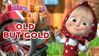 Masha and the Bear   Old but Gold: Masha's Tales Collection  Best episodes cartoon collection 