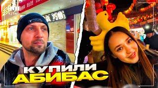 ЗУБАРЕВ | КИТАЙСКИЙ РЫНОК | ПОКУПАЕМ GUGGI#зубарев  #китай   #shorts  #zubarefff  #юмор  #twitch