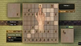 YAKUZA 0 Shogi Challenge 1 / Win 1 shogi game without a take back