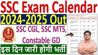 SSC Exam Calendar 2024-2025 Out  SSC Vacancy 2024 Notification Dates – CGL, MTS & Constable GD