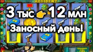 3 тыс  12 млн! Большой Занос Недели в казино вулкан старс в игровой автомат резидент. Стрим онлайн.