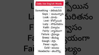 Daily Use English Words 