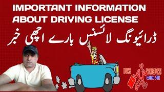 important information about driving license|Spain driving license examination