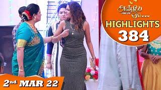 Anbe Vaa Serial | EP 384 Highlights | 2nd Mar 2022 | Virat | Delna Davis | Saregama TV Shows Tamil