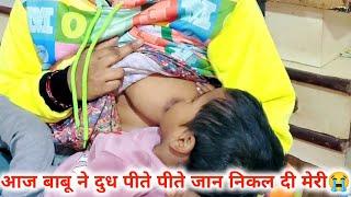 New breastfeeding vlog 2023  desi breastfeeding vlog, indian breastfeeding vlog