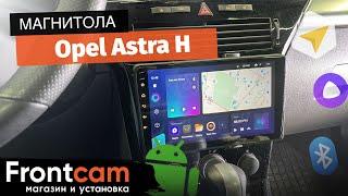 Магнитола Teyes CC3 для Opel Astra H на Android