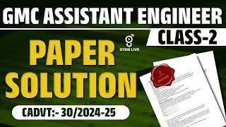 GPSC GMC Assistant Engineer (Civil) Class-2 Paper Solution part 1 2024-25 | #papersolution #gpsc