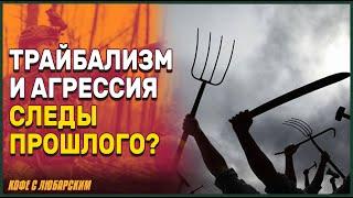 Различия между американской и украинской глубинкой